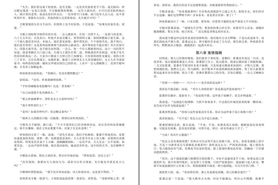 QQ截图20230328085047.png