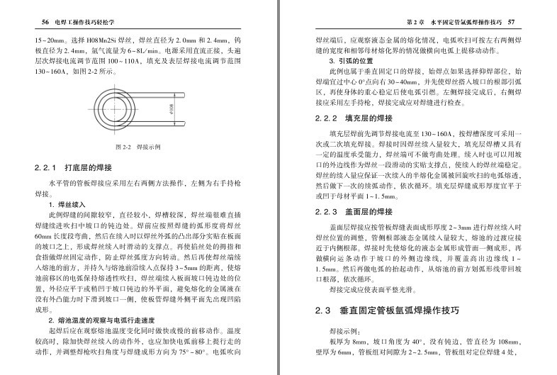 QQ截图20230815155040.png