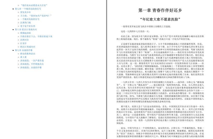 QQ截图20221108083943.jpg