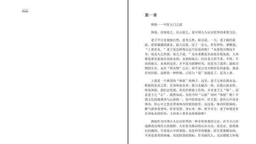 QQ截图20230619220752.png