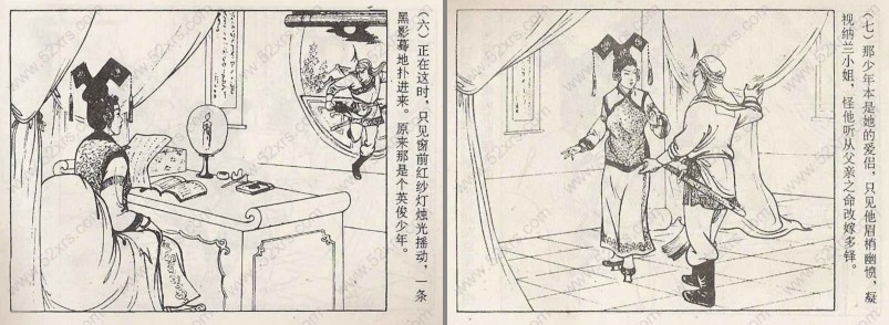 QQ截图20230809184521.png