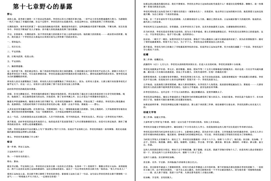 QQ截图20230413213336.png