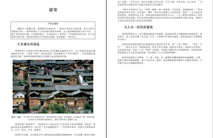 QQ截图20230817065023.png