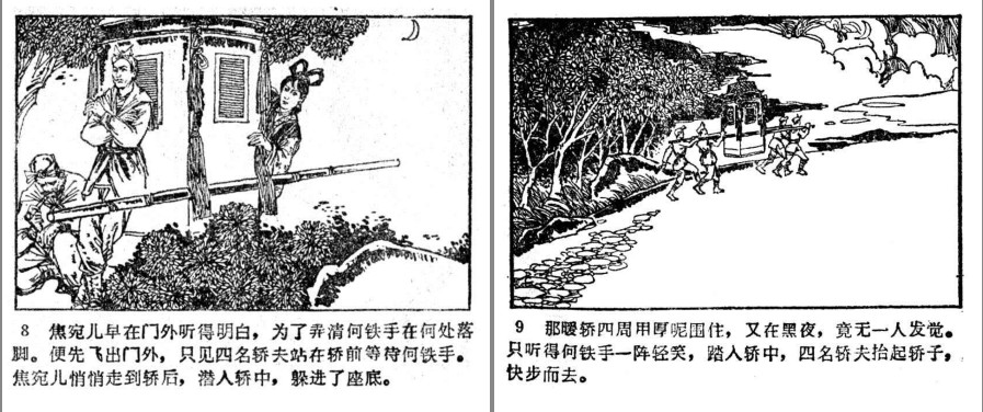 QQ截图20230909190938.png