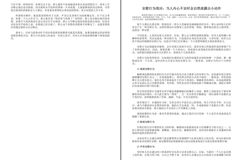 QQ截图20230801092408.png