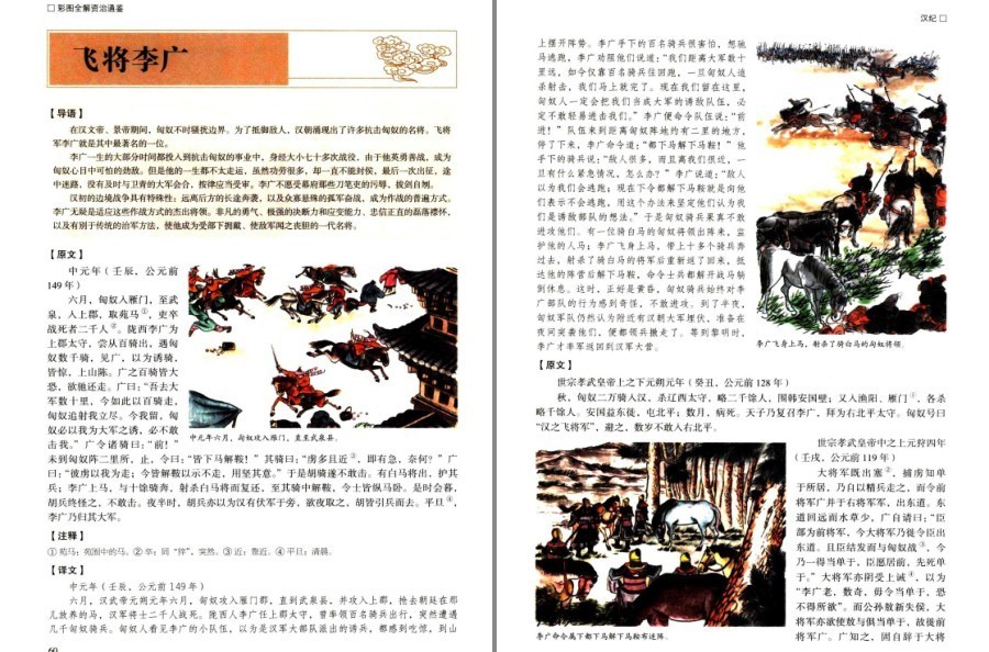 QQ截图20230120084929.png