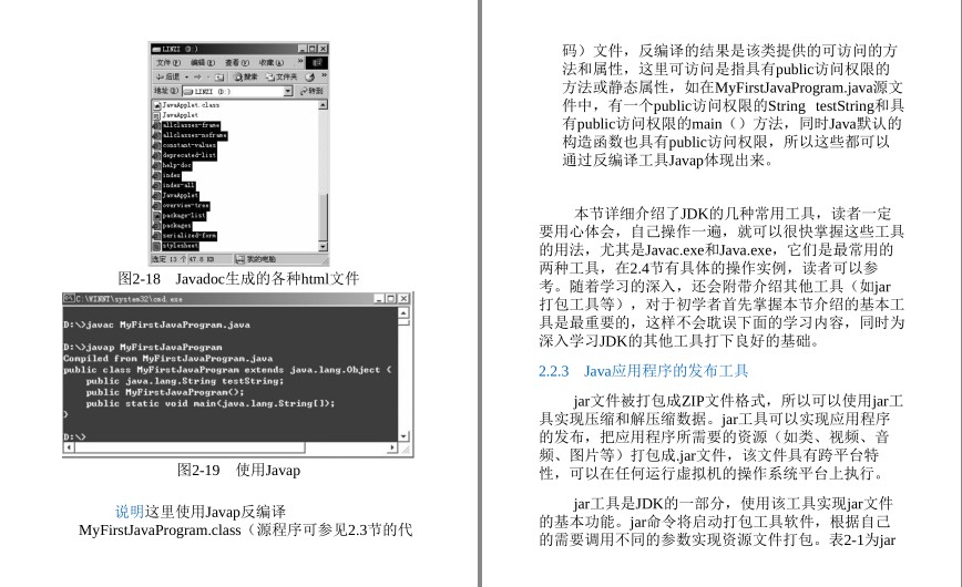 QQ截图20230806094930.png