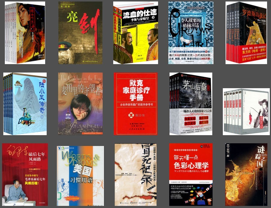 QQ截图20231220201947.png