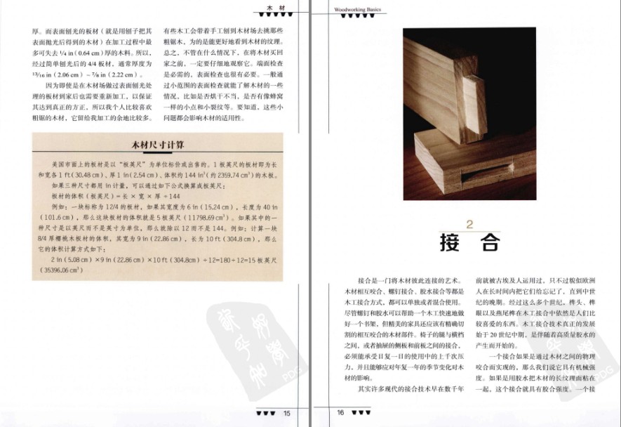 QQ截图20230823071140.png