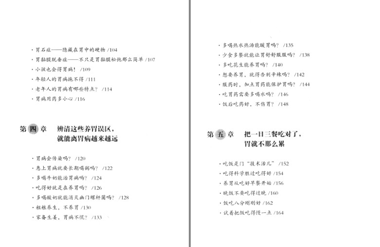QQ截图20230805181743.png