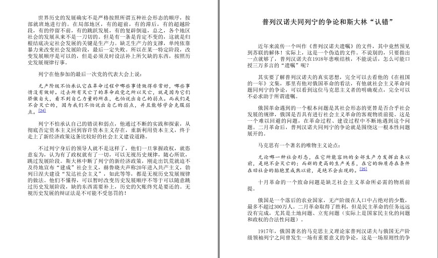 QQ截图20230808064701.png