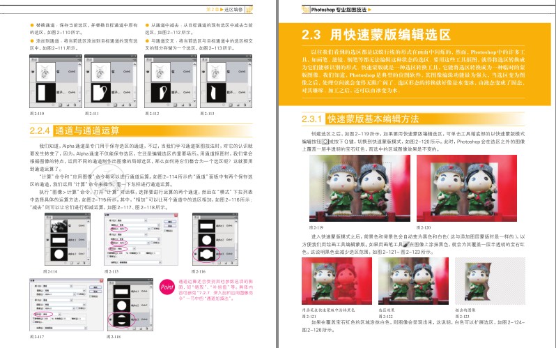 QQ截图20230715082124.png