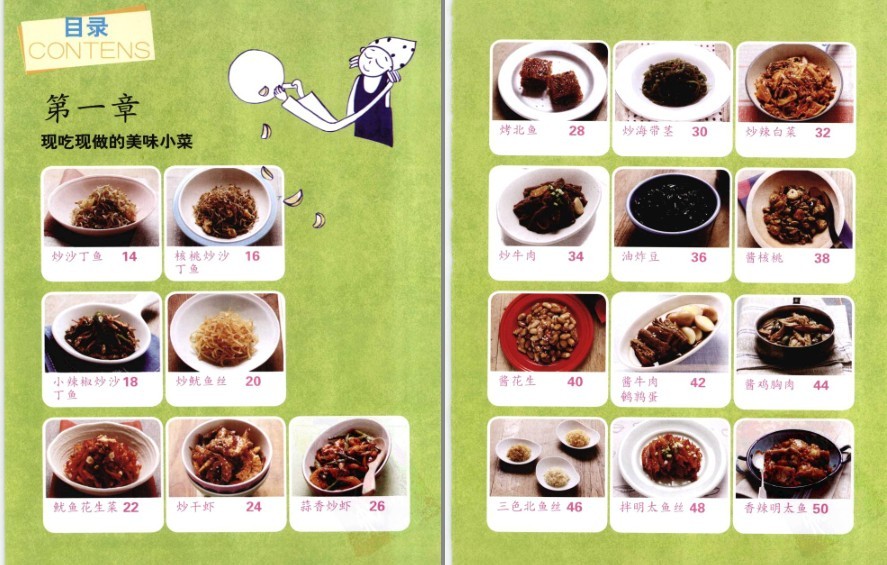 QQ截图20230706082400.png