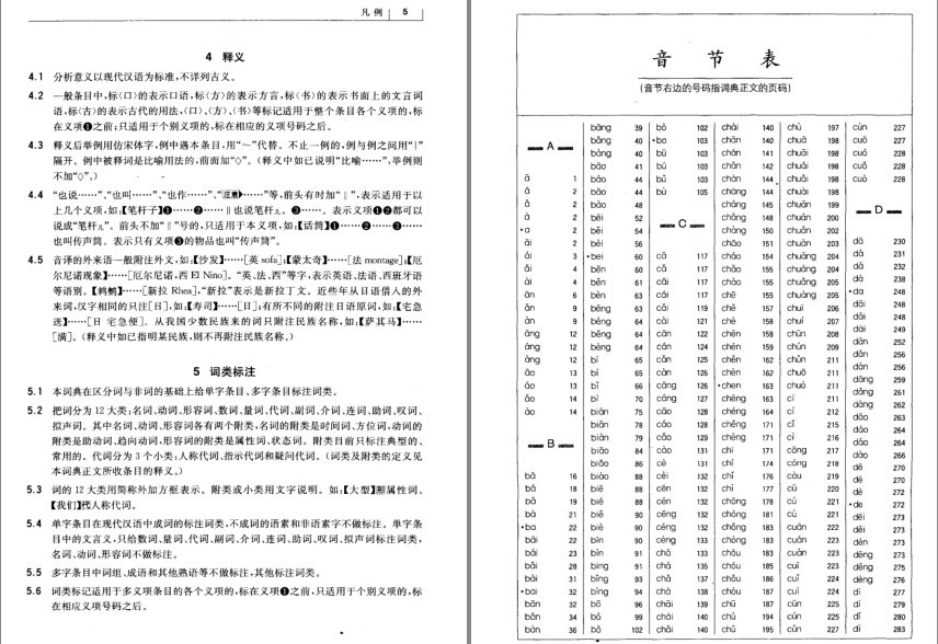QQ截图20230913081016.png