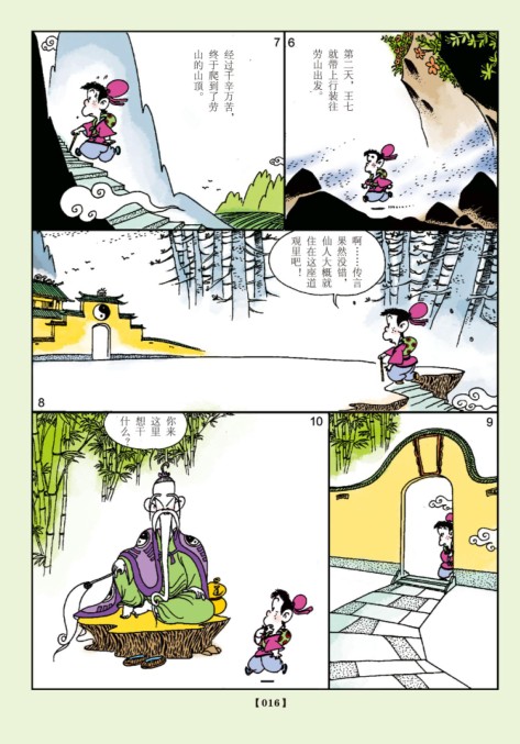 QQ截图20230807190028.png