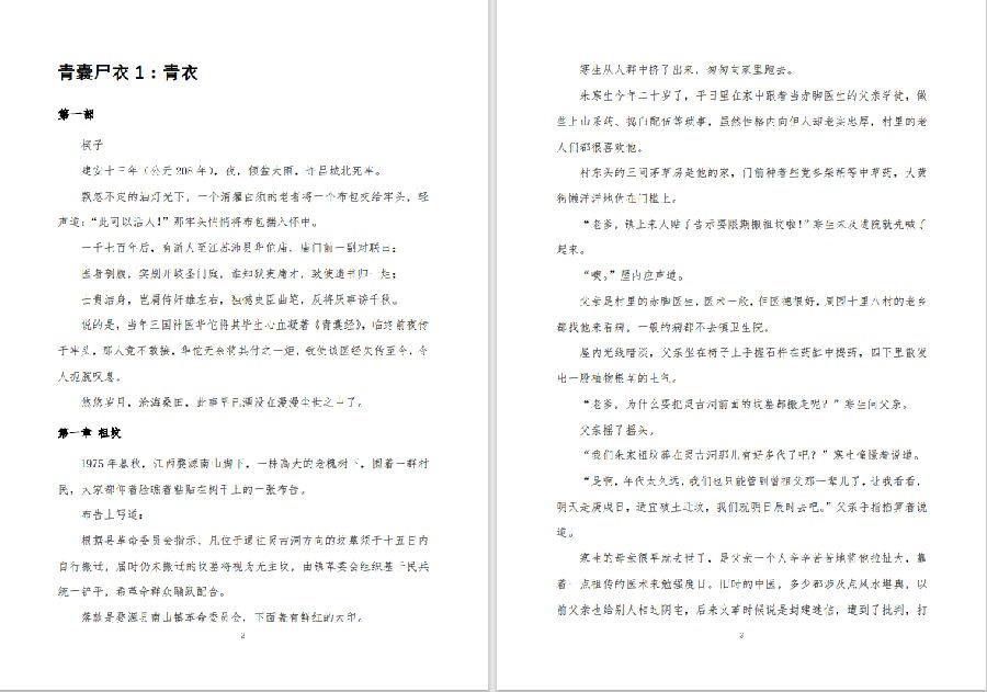 4145151.png