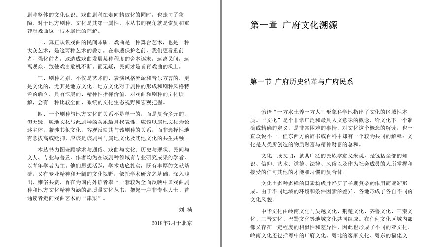 QQ截图20230605225227.png