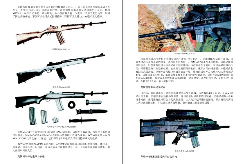 QQ截图20230913092443.png