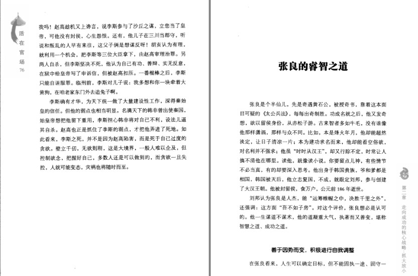 QQ截图20230727214324.png