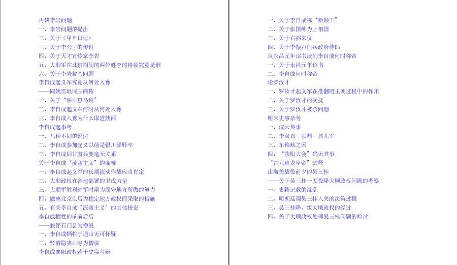 QQ截图20230424071515.png