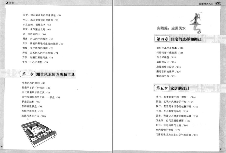 QQ截图20230201160341.png