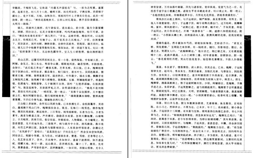 QQ截图20230806084930.png