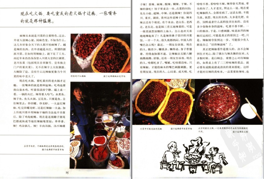 QQ截图20230608070729.png