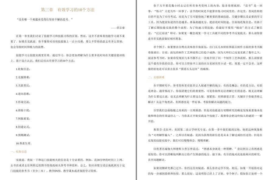 QQ截图20230422082123.png