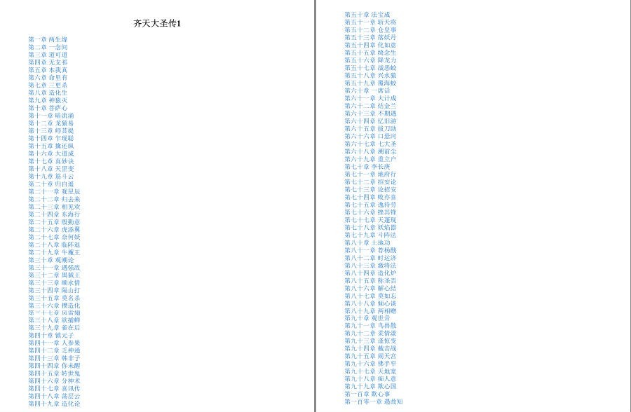 QQ截图20221227194127.png