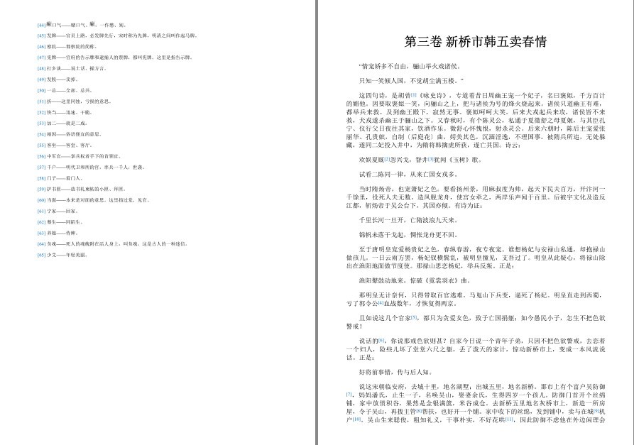 QQ截图20221002222925.png
