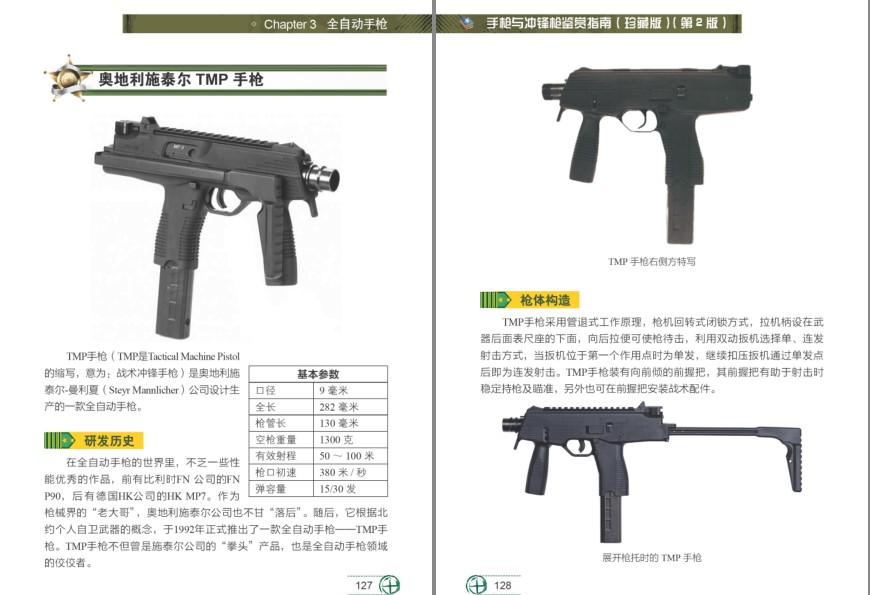 QQ截图20231208161452.png