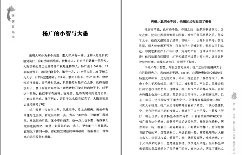 QQ截图20230727214253.png
