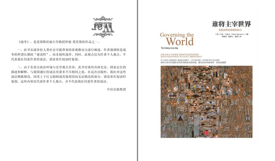 QQ截图20230520080517.png