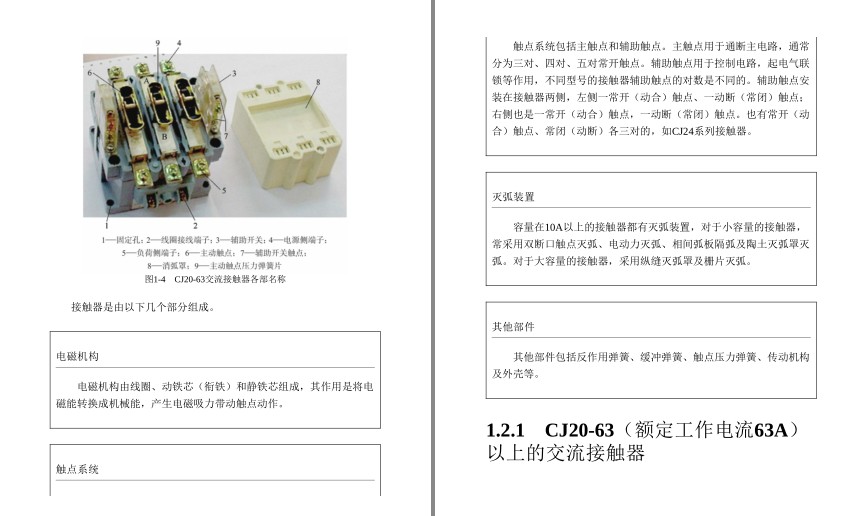 QQ截图20230727093809.png