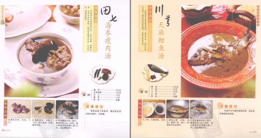 QQ截图20230520165619.png