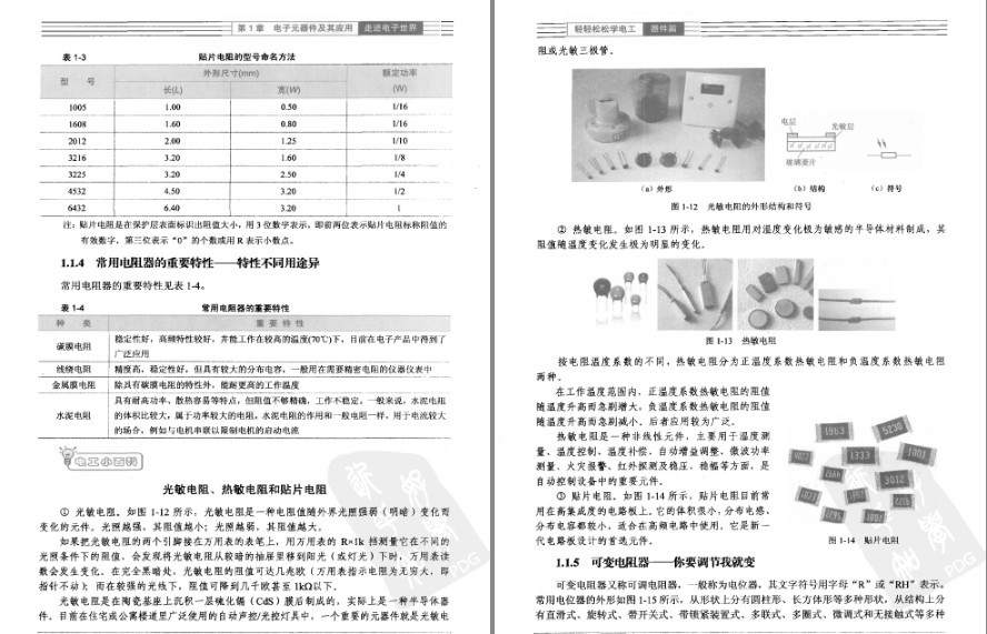 QQ截图20230606083754.png