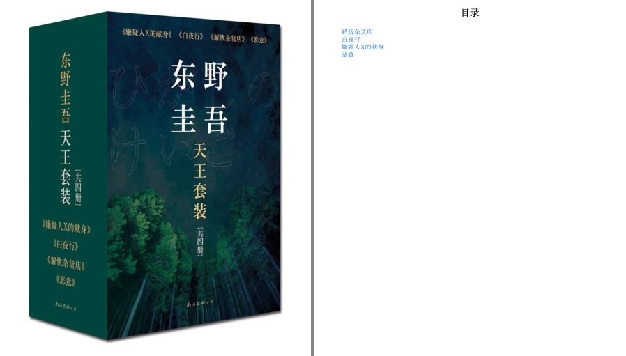 QQ截图20230521080016.png