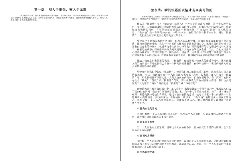 QQ截图20230801092355.png