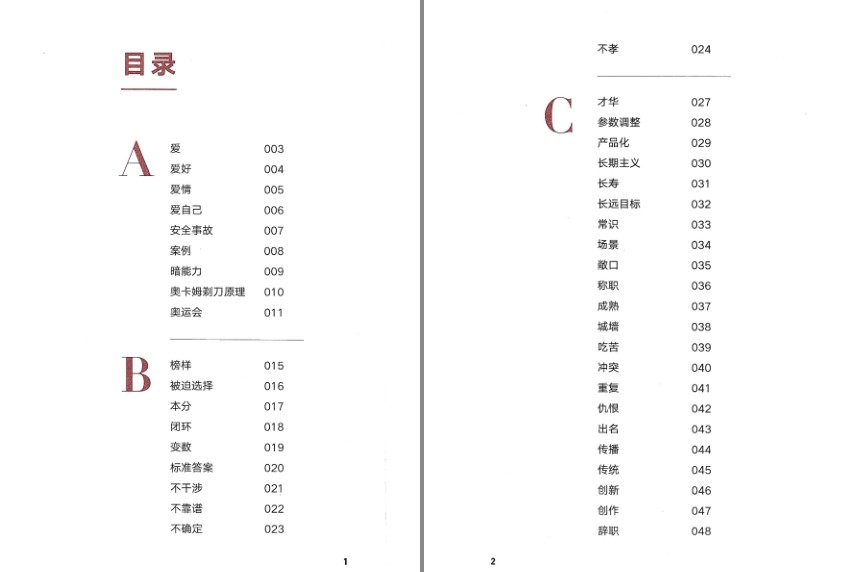QQ截图20240416165851.png