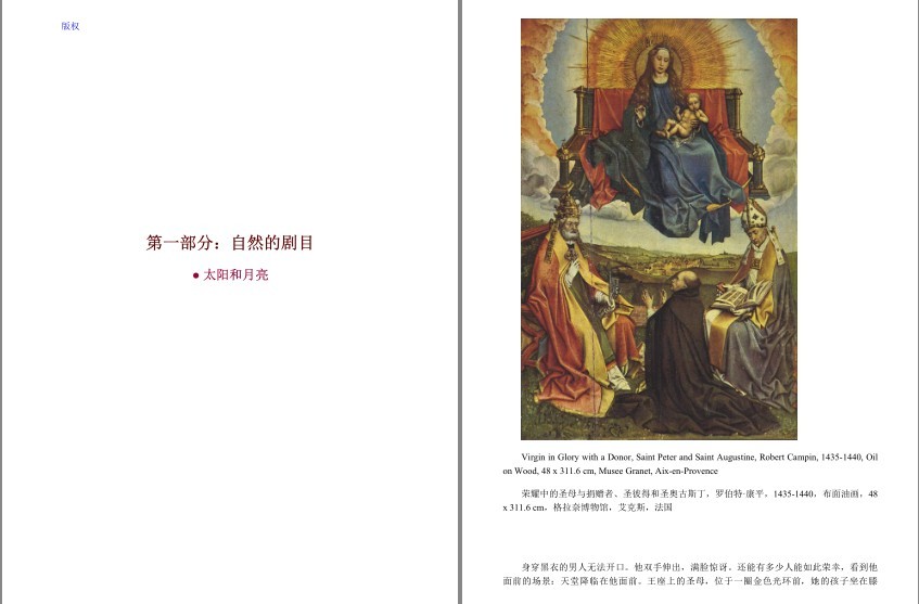 QQ截图20230811120550.png