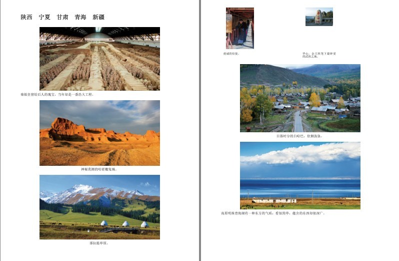 QQ截图20231221091031.png