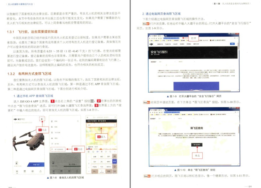 QQ截图20230426081724.png