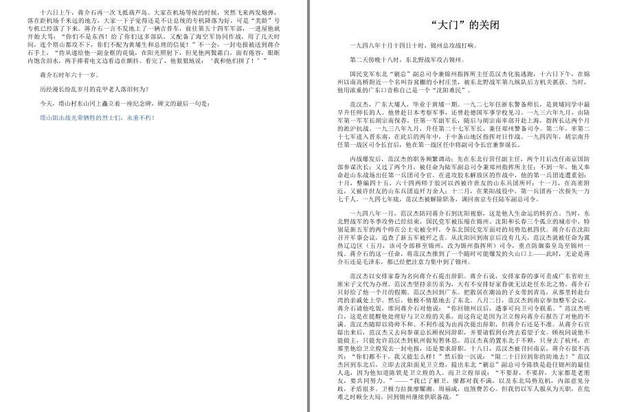 QQ截图20221108084027.jpg