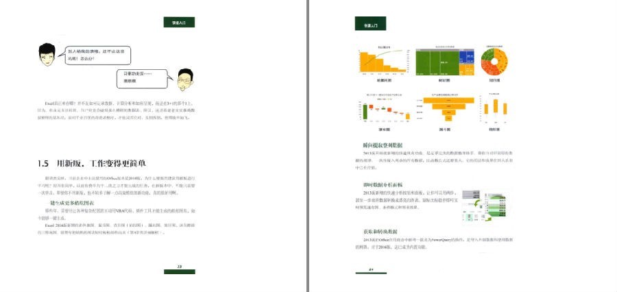 QQ截图20230715085808.png