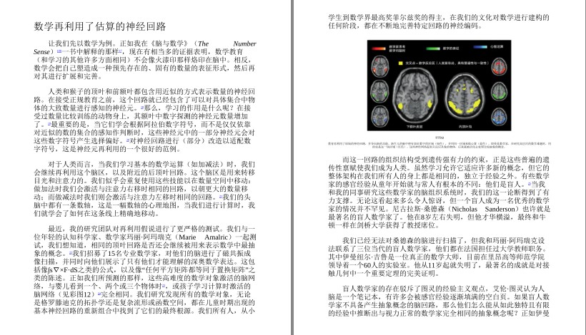 QQ截图20230704094246.png