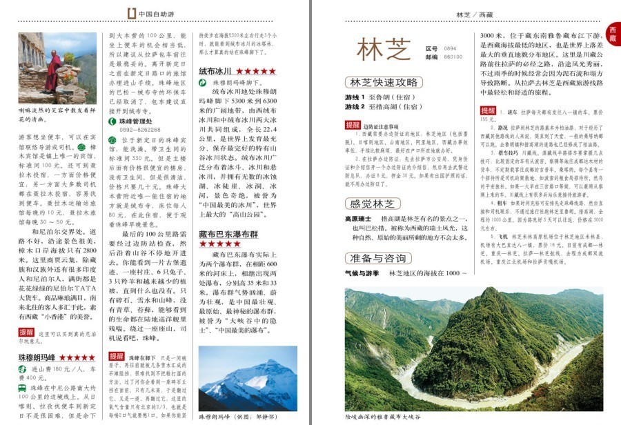 QQ截图20220929193414.png