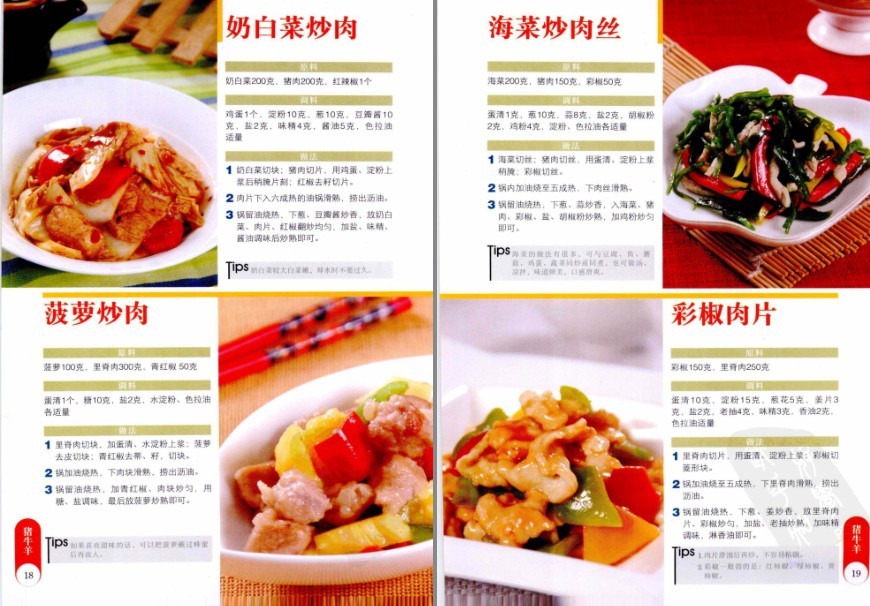 QQ截图20230607055826.png
