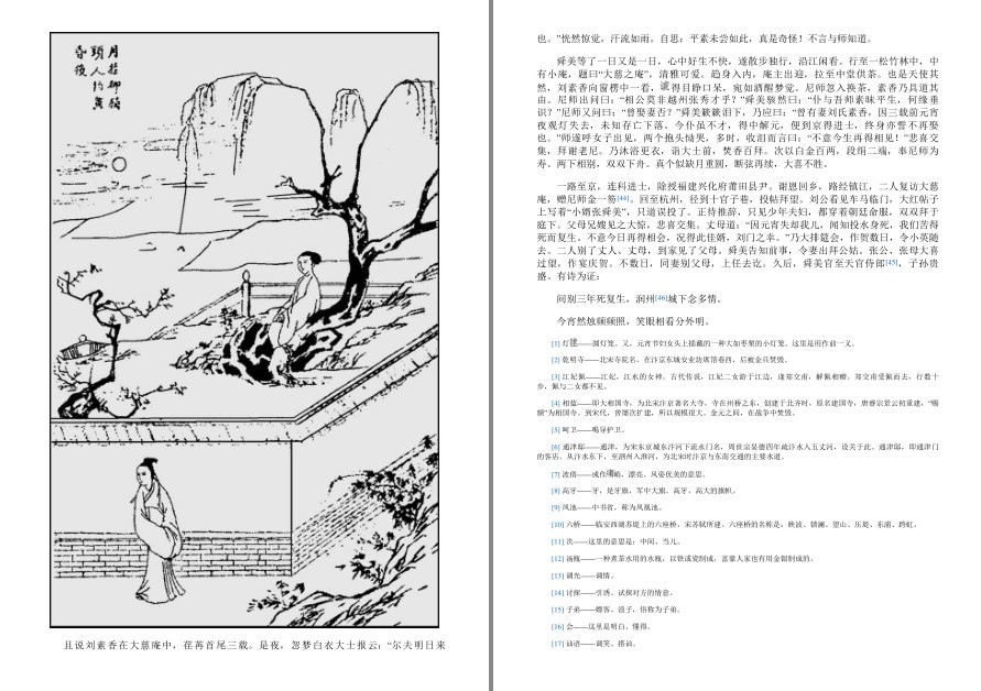 QQ截图20221002223118.png