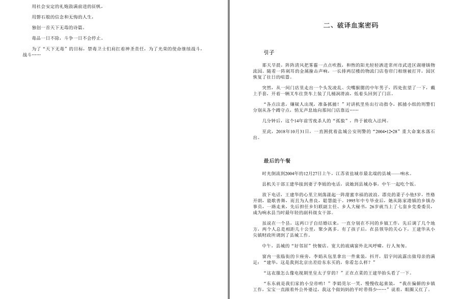 QQ截图20230117184913.png