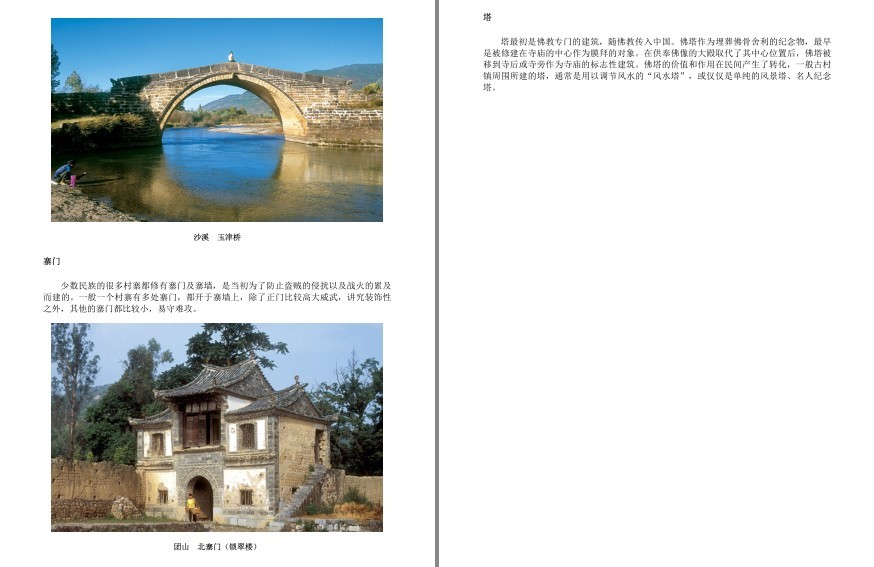 QQ截图20230817064900.png